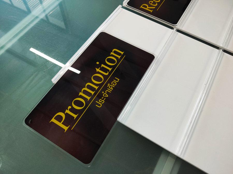 ป้ายสอด รางสอดป้ายหน้าห้อง และป้ายบอกชั้น ดีไซน์เรียบหรู ใช้งานสะดวก เหมาะสำหรับอาคารสำนักงาน โรงเรียน และโรงพยาบาล