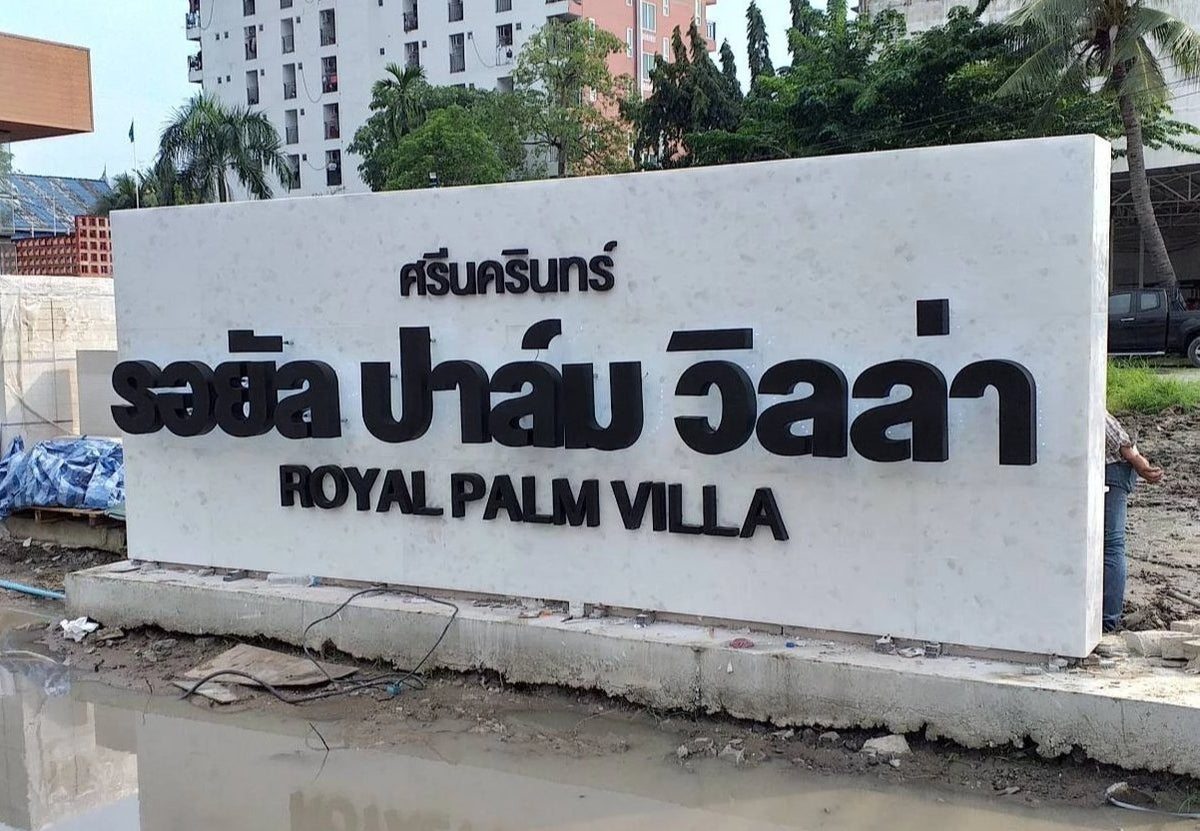 ป้ายอักษรโลหะ และป้ายโลโก้ ดีไซน์หรูหรา แข็งแรง ทนทาน เหมาะสำหรับป้ายบริษัท ร้านค้า และงานตกแต่งอาคาร