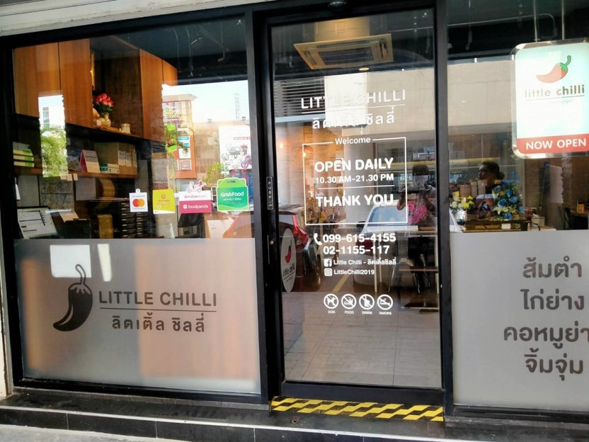 สติ๊กเกอร์ฝ้าบังสายตาตกแต่งร้านค้า สติ๊กเกอร์ไดคัท ติดตกแต่งกระจกหน้าร้านกาแฟ สติ๊กเกอร์โลโก้