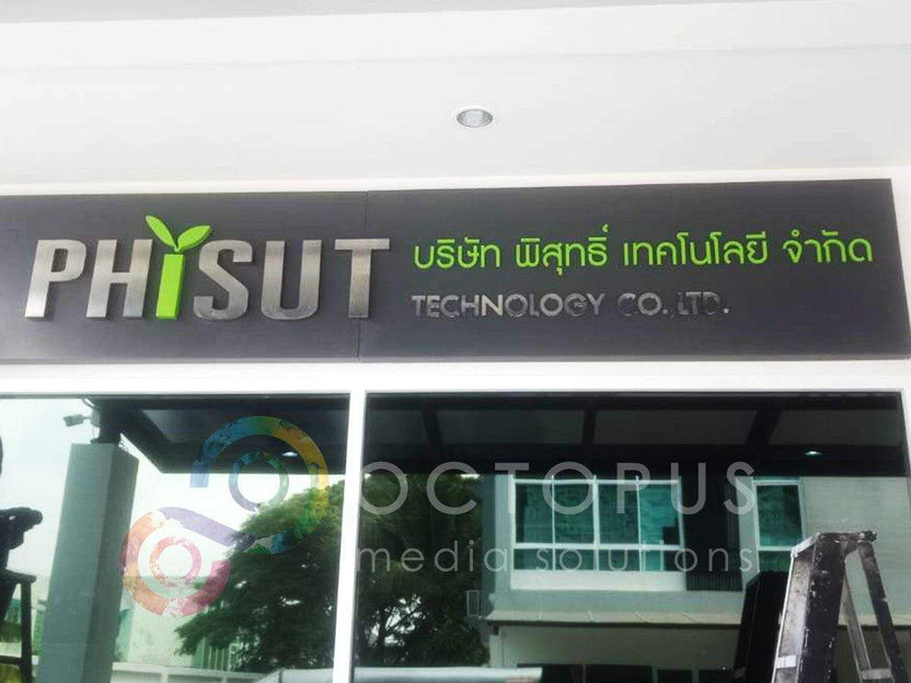 ป้ายตัวอักษรสแตนเลส Stainless Steel Letter Signage หรูหรา แข็งแรง ทนทาน เหมาะสำหรับป้ายบริษัท อาคาร และงานตกแต่ง