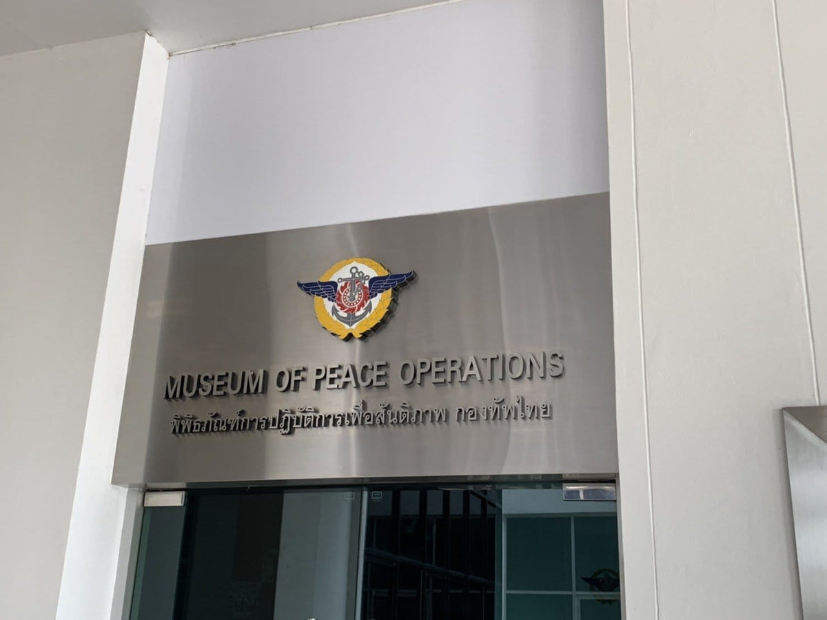 ป้ายตัวอักษรสแตนเลส Stainless Steel Letter Signage หรูหรา แข็งแรง ทนทาน เหมาะสำหรับป้ายบริษัท อาคาร และงานตกแต่ง