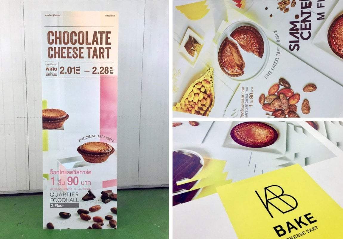 ป้ายสแตนดี้ Standee และป้ายฟิวเจอร์บอร์ดพร้อมขาตั้ง พิมพ์คมชัด น้ำหนักเบา เหมาะสำหรับงานอีเวนต์ โปรโมชัน และสื่อโฆษณา