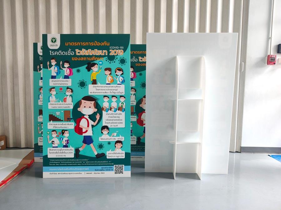 ป้ายสแตนดี้ Standee และป้ายฟิวเจอร์บอร์ดพร้อมขาตั้ง พิมพ์คมชัด น้ำหนักเบา เหมาะสำหรับงานอีเวนต์ โปรโมชัน และสื่อโฆษณา