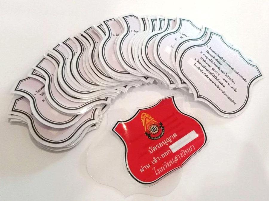 Static Cling Film พิมพ์สองด้าน รองขาวสติ๊กเกอร์คอนโด สติ๊กเกอร์เข้าหมู่บ้าน สติ๊กเกอร์โครงการ สติ๊กเกอร์สูญญากาศติดรถ