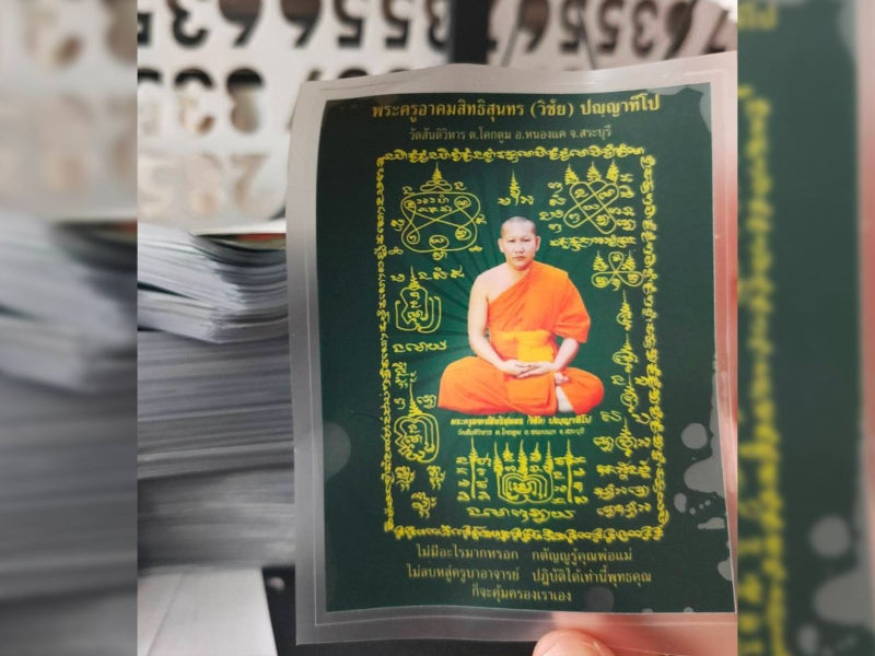 สติ๊กเกอร์ยันต์ สติ๊กเกอร์พระติดรถ ป้ายยันต์ - Octopus Media Solutions