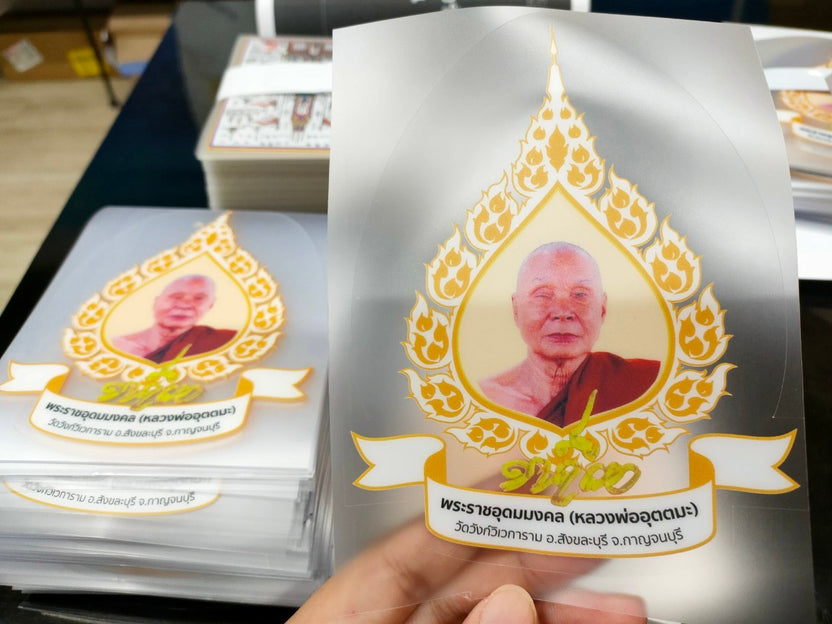 สติ๊กเกอร์ยันต์ สติ๊กเกอร์พระติดรถ ป้ายยันต์ - Octopus Media Solutions