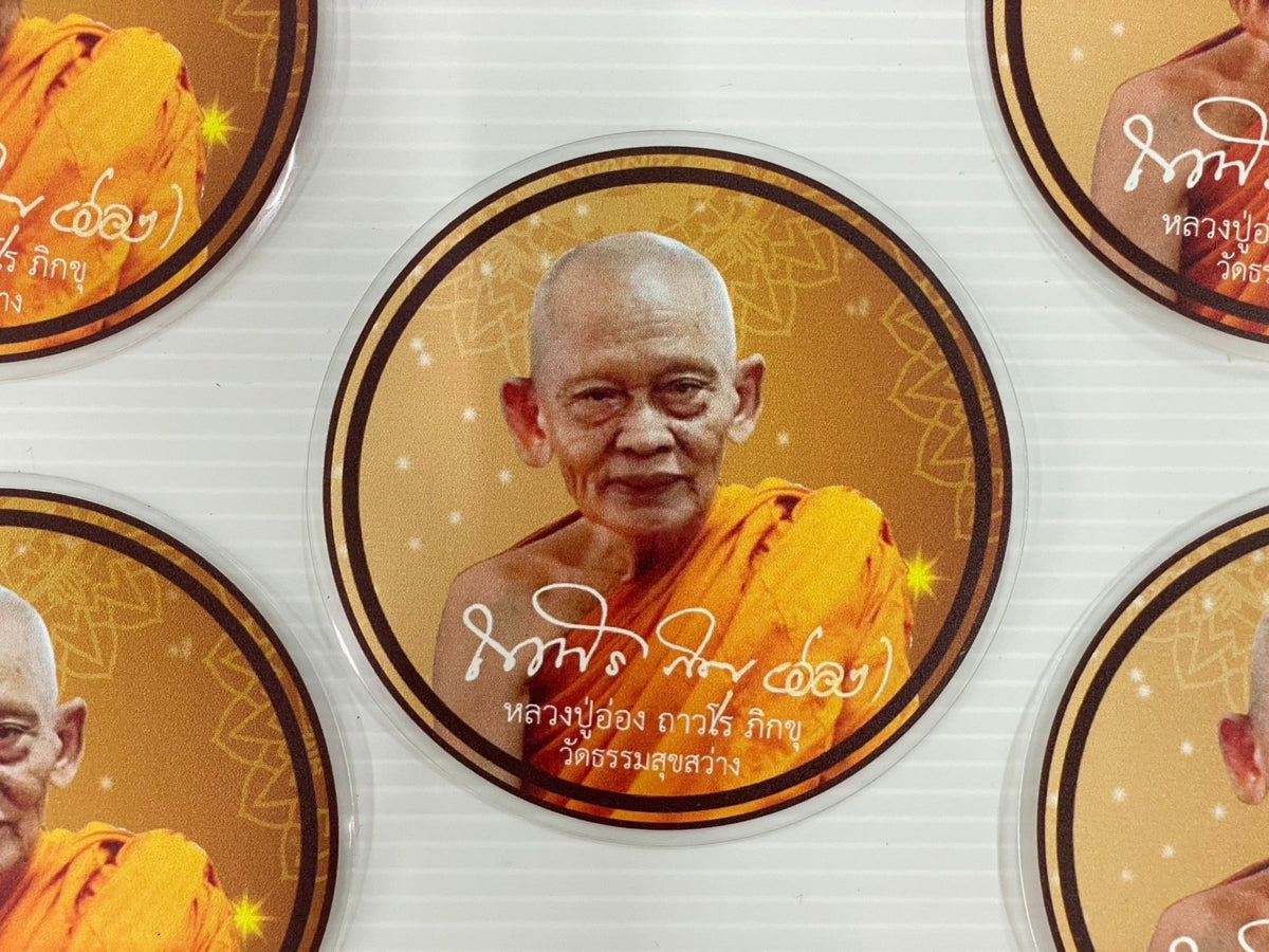 รับสติ๊กเกอร์ยันต์ สติ๊กเกอร์พระ สติ๊กเกอร์ลายสักยันต์ สติ๊กเกอร์พระติดรถ สติ๊กเกอร์รูปพระต่าง ๆ เลือกขนาดเองได้ตามสั่ง