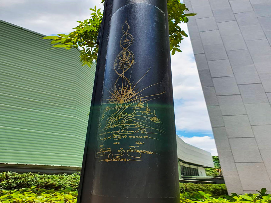 สติ๊กเกอร์ยันต์ สติ๊กเกอร์พระติดรถ ป้ายยันต์ - Octopus Media Solutions