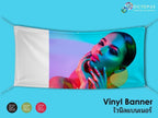 ป้ายไวนิลพิมพ์อิงค์เจ็ท สำหรับงานอีเวนต์ ป้ายไวนิลพิมพ์อิงค์เจ็ท ราคาประหยัด Vinyl Inkjet Banner ป้ายประชาสัมพันธ์