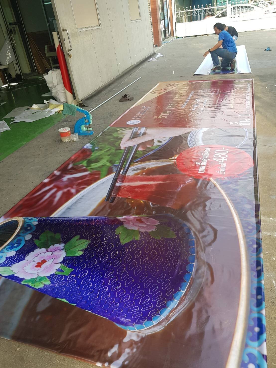 ป้ายไวนิลพิมพ์อิงค์เจ็ท สำหรับงานอีเวนต์ ป้ายไวนิลพิมพ์อิงค์เจ็ท ราคาประหยัด Vinyl Inkjet Banner ป้ายประชาสัมพันธ์