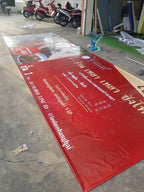 ป้ายไวนิลพิมพ์อิงค์เจ็ท สำหรับงานอีเวนต์ ป้ายไวนิลพิมพ์อิงค์เจ็ท ราคาประหยัด Vinyl Inkjet Banner ป้ายประชาสัมพันธ์