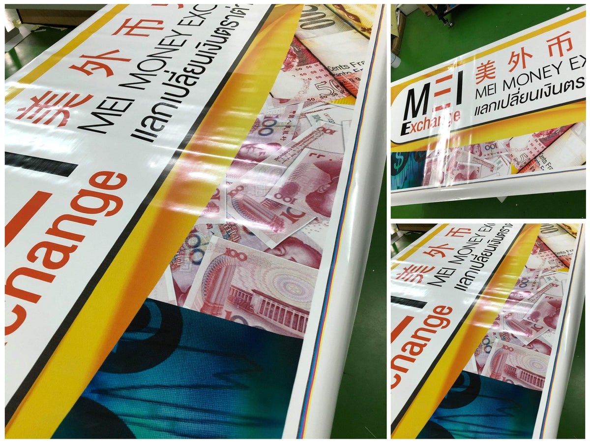 ป้ายไวนิลพิมพ์อิงค์เจ็ท สำหรับงานอีเวนต์ ป้ายไวนิลพิมพ์อิงค์เจ็ท ราคาประหยัด Vinyl Inkjet Banner ป้ายประชาสัมพันธ์