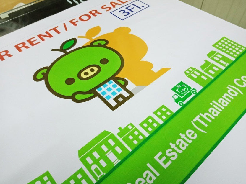 ป้ายไวนิลพิมพ์อิงค์เจ็ท สำหรับงานอีเวนต์ ป้ายไวนิลพิมพ์อิงค์เจ็ท ราคาประหยัด Vinyl Inkjet Banner ป้ายประชาสัมพันธ์