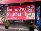 ป้ายไวนิล แขวนหน้าร้าน ป้ายโฆษณาโปรโมชั่นหน้าร้านก๋วยเตี๋ยว ป้ายไวนิลราคาถูก